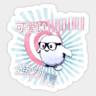Cute and Powerful Sticker